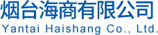 水產(chǎn)食品_房地產(chǎn)開發(fā)_倉儲運輸_工業(yè)用品批發(fā)_煙臺海商官方網(wǎng)站