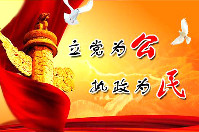 學習園地 ｜ 全面深化改革必須堅持正確指導思想